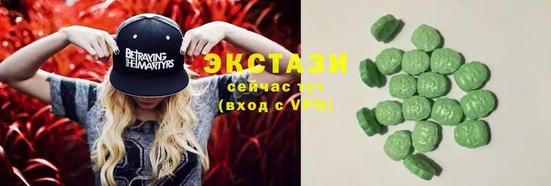 Экстази louis Vuitton  Орск 