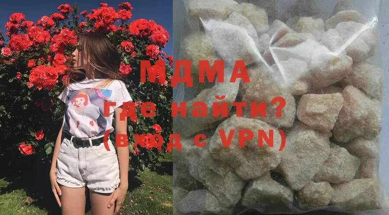 kraken зеркало  Орск  MDMA молли  наркотики 